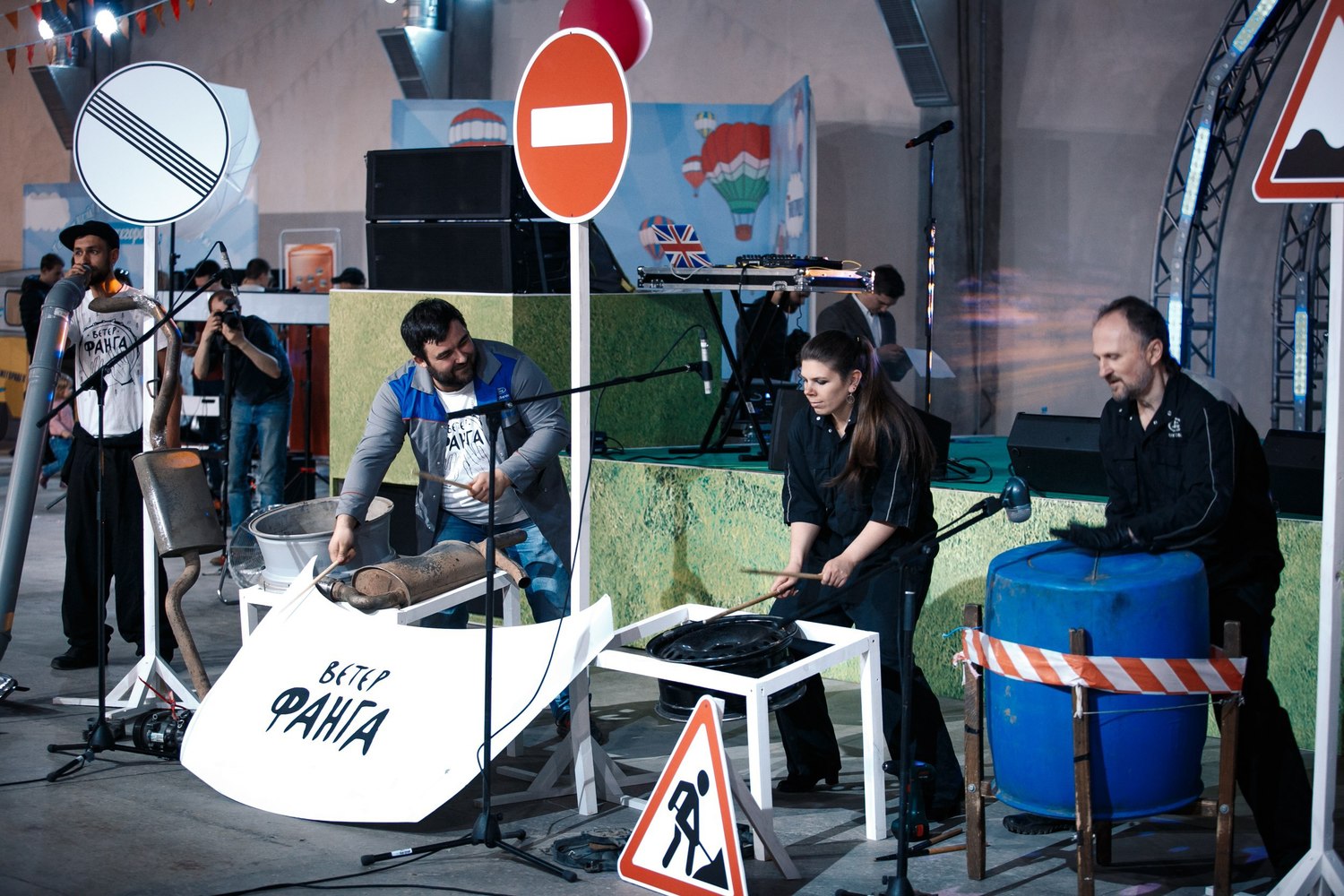 <span style="font-weight: bold;">ХламDrum - музыка быта</span><br>